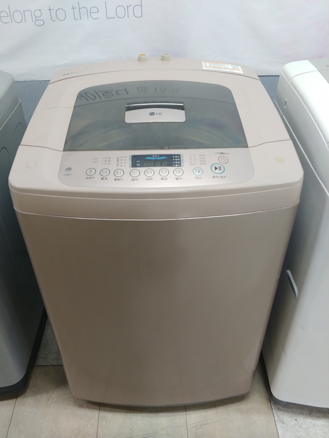 LG전자 10키로 1등급 통돌이세탁기 2010년 부천 0410032