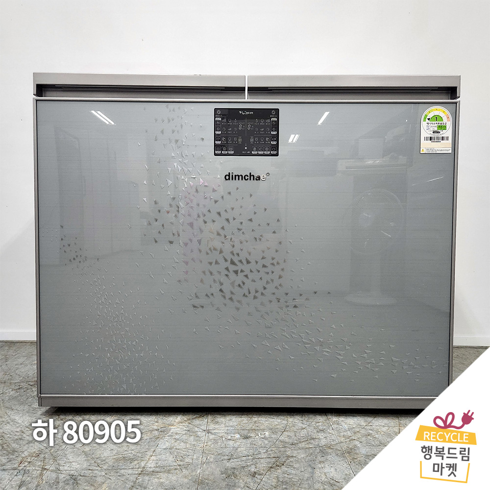 중고김치냉장고 200리터 뚜껑형 위니아 딤채 2014년 하남 80905